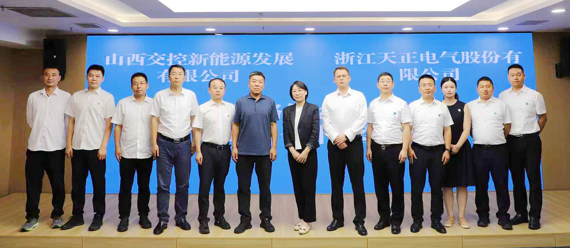 打造“交能融合”标杆，金年会金字招牌信誉至上入口与山西交控新能源战略签约